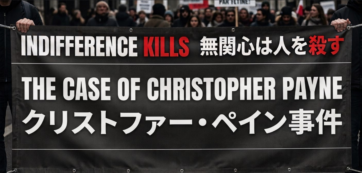 OPEN APPEAL TO INTERNATIONAL JOURNALISM ASSOCIATIONS AND PRESS FREEDOM ORGANIZATIONS